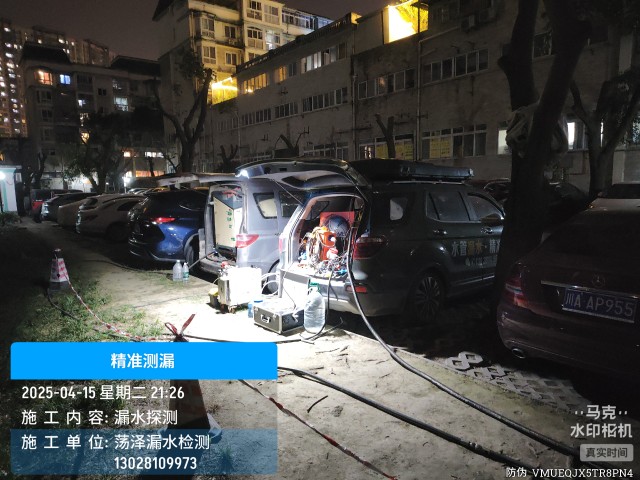 东阿专业消防水管漏水检测维修公司电话